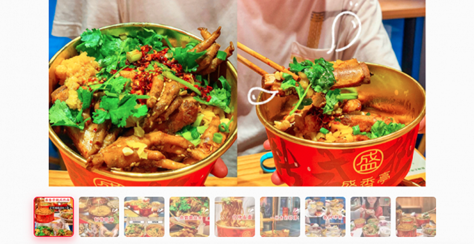 卤味新品牌融资不断，都在走跟绝味和周黑鸭不同的新路