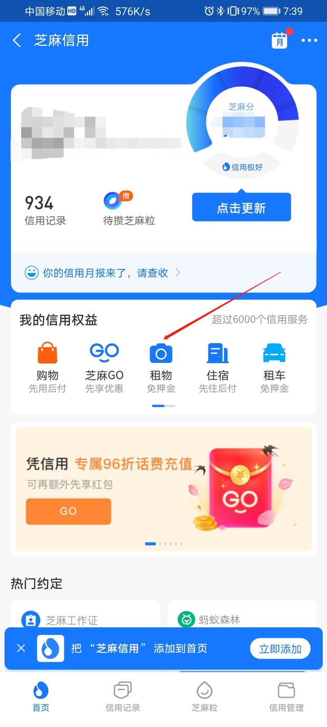 硬件百科：显示器测试指北 收藏就对了