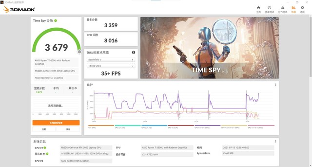 宏碁传奇X 带给你传奇般的使用体验