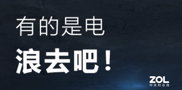 宏碁传奇X 带给你传奇般的使用体验