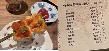 为何3元寿司店消亡，1盒上万元的“拍卖级海胆”却卖断货？