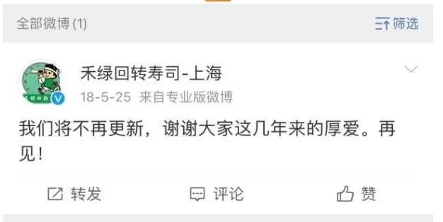 为何3元寿司店消亡，1盒上万元的“拍卖级海胆”却卖断货？