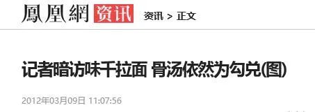 为何3元寿司店消亡，1盒上万元的“拍卖级海胆”却卖断货？