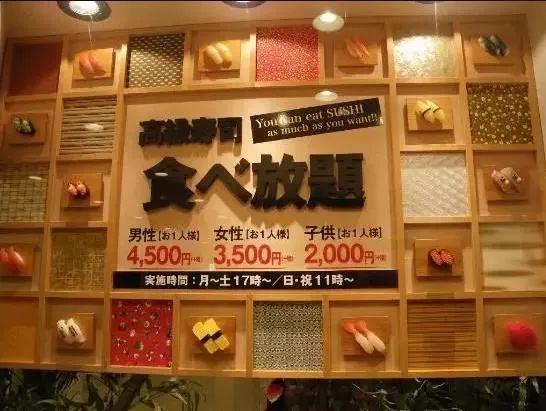 为何3元寿司店消亡，1盒上万元的“拍卖级海胆”却卖断货？