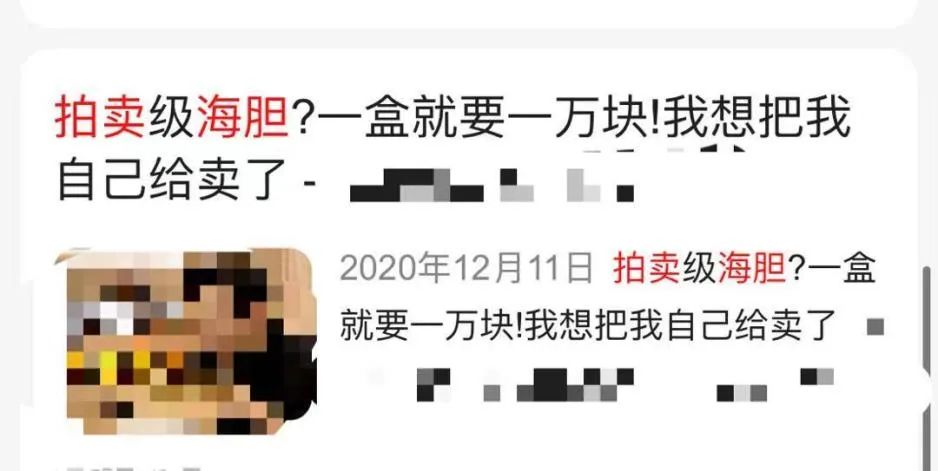 为何3元寿司店消亡，1盒上万元的“拍卖级海胆”却卖断货？