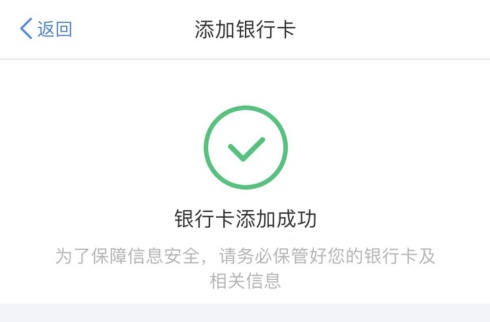 个人所得税退税审核通过但退库失败？一文看懂如何解决