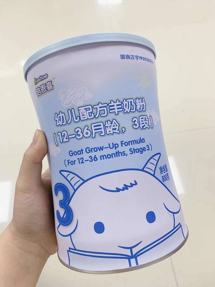 倍恩喜羊奶粉到底好不好 建筑师奶爸的心选好物