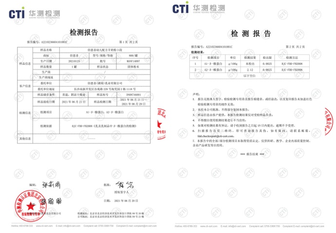 倍恩喜羊奶粉到底好不好 建筑师奶爸的心选好物