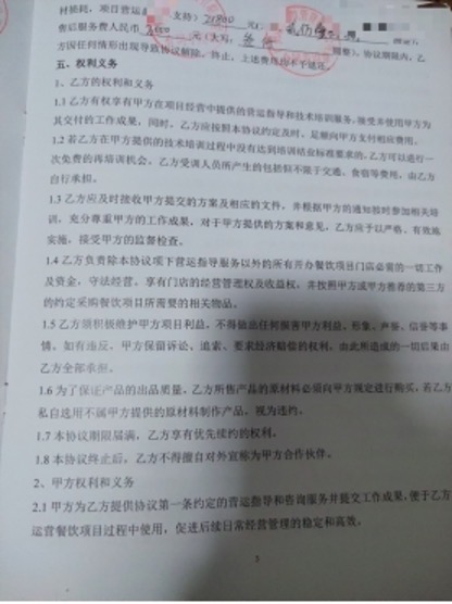 五百米内14家奶茶店，加盟各种坑，复制奈雪、喜茶难在哪儿