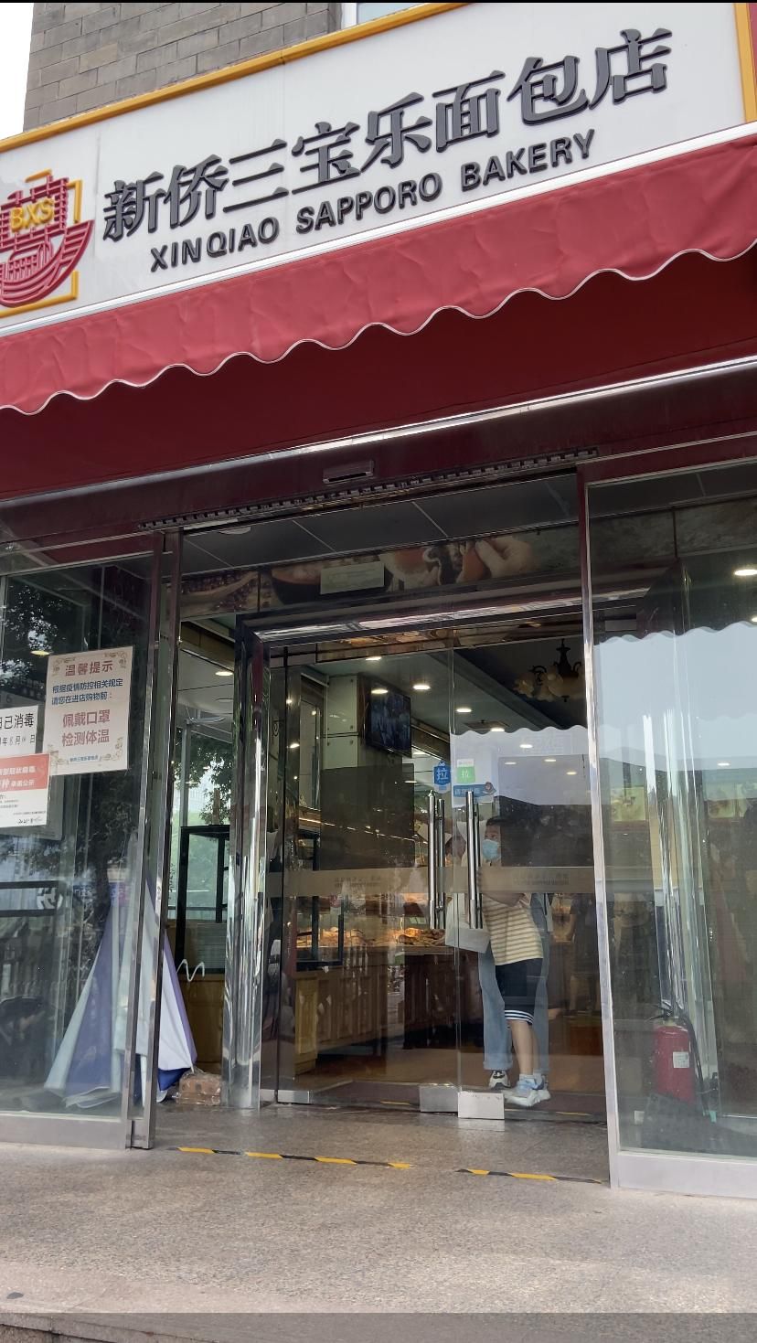 国营面包店式微，千亿烘焙市场谁说了算？