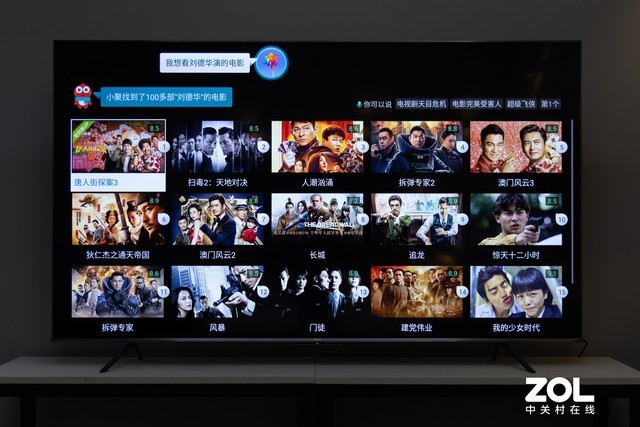 90英寸全能巨无霸！海信90E7G Pro电视深度测试