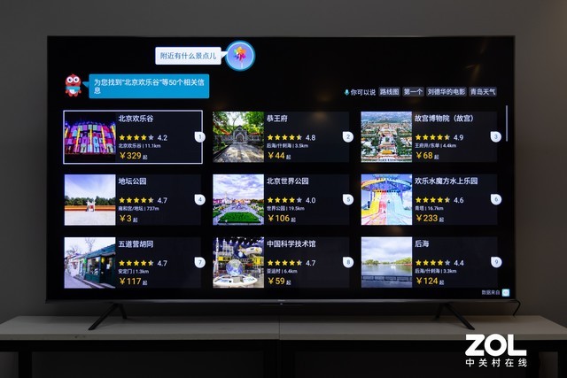 90英寸全能巨无霸！海信90E7G Pro电视深度测试