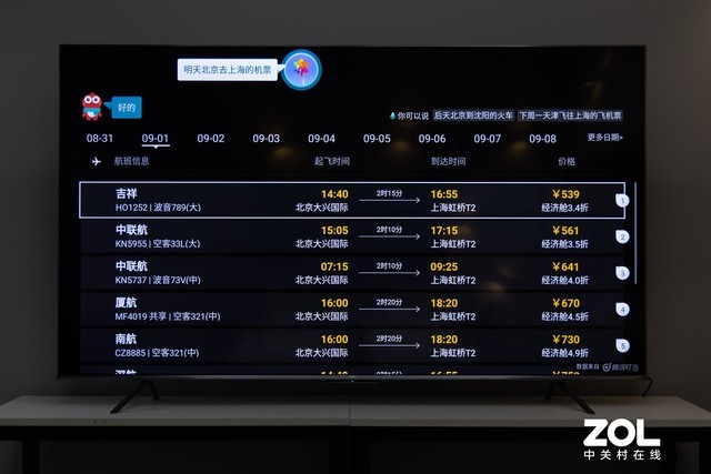 90英寸全能巨无霸！海信90E7G Pro电视深度测试