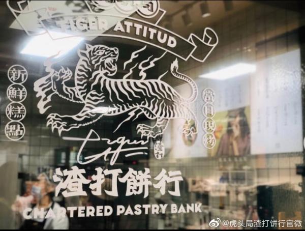 上海老字号鲜肉月饼一天卖出10万只，但其他点心为何没有变成“网红”？