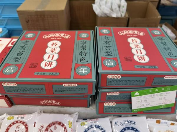 上海老字号鲜肉月饼一天卖出10万只，但其他点心为何没有变成“网红”？