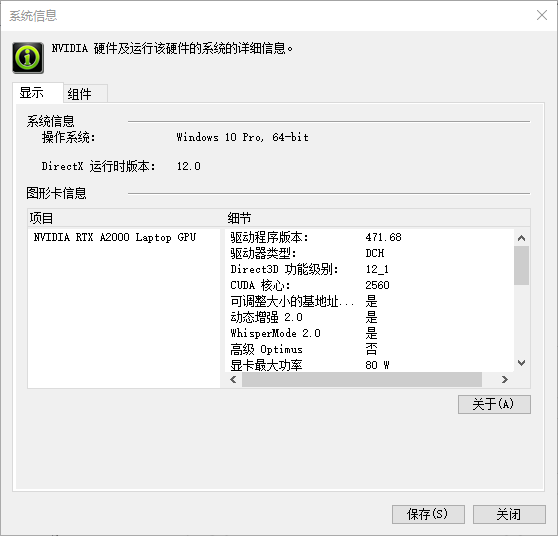 释放强大生产力，ThinkPad P15 Gen2全面评测
