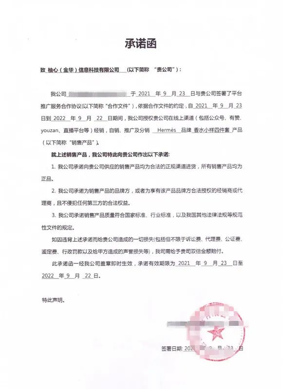 爱马仕Q香丝巾香水 4 瓶限时399抢！又甜又欲，一次体验香水界的“顶配”