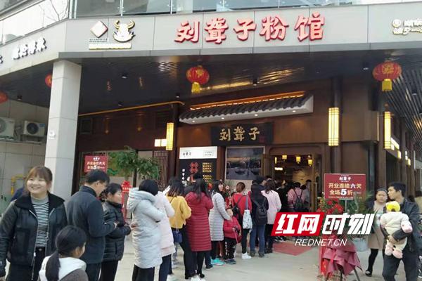 刘聋子粉馆：一碗牛肉粉的“圈粉”之路丨湘农荟驿站·区域特色产业④