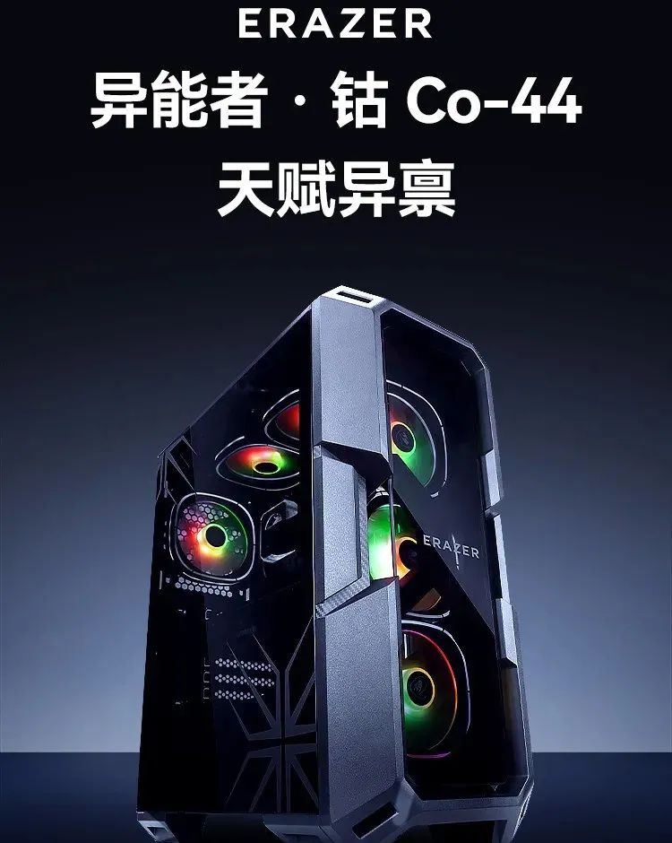 联想推出异能者新品台式机 Co-44：i5 + GTX1650，4799 元