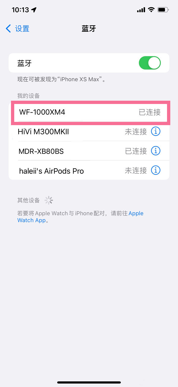 sony耳机怎么跟苹果手机进行蓝牙配对：具体操作步骤分享