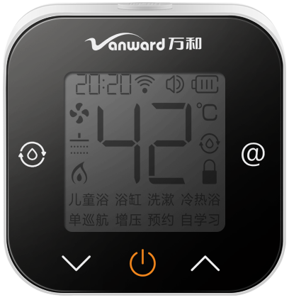 万和燃气热水器再获国际先进水平技术评价