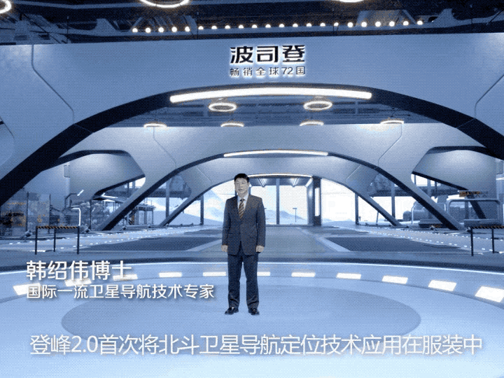 100%中国原创，波司登顶配羽绒服“登峰造极”