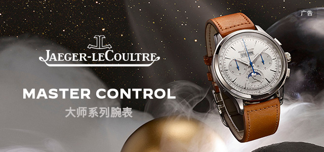 欧米茄推出三款全新星座系列至臻同轴36毫米镶钻腕表