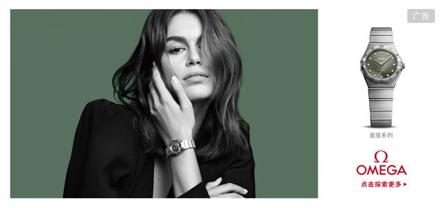 2021欧米茄新表“三强”，公价都在10万以内