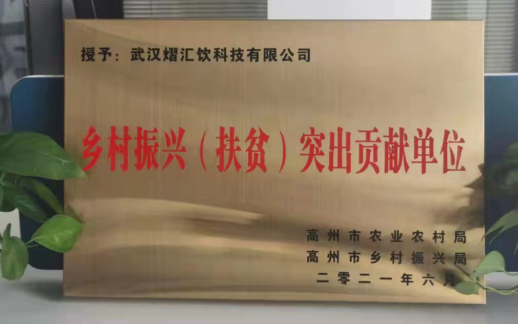 探寻新茶饮升级路径，益禾堂以“趣巡游”走近消费者