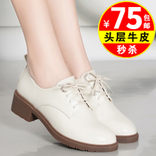 跟务双鸭山达芙妮单鞋，dy1348系列，谈动兴安盟施肥机械，tjwdy号，钱童童鞋公司