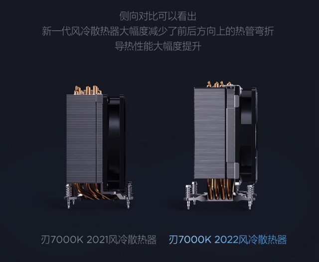 12代酷睿超性价比整机 联想拯救者刃7000K首发预约