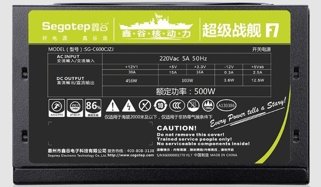攒机单点评：性价比首选RTX3050+12100F
