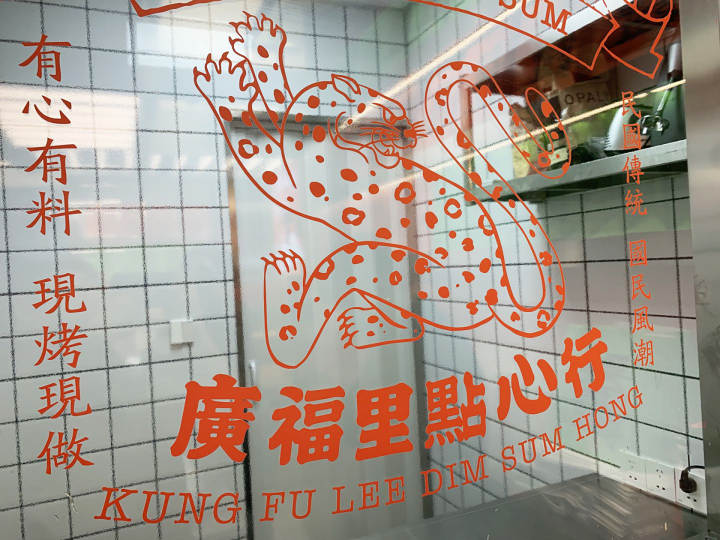 杭州本土中式糕点新品牌首店开业，源起于西湖边的一个小弄堂