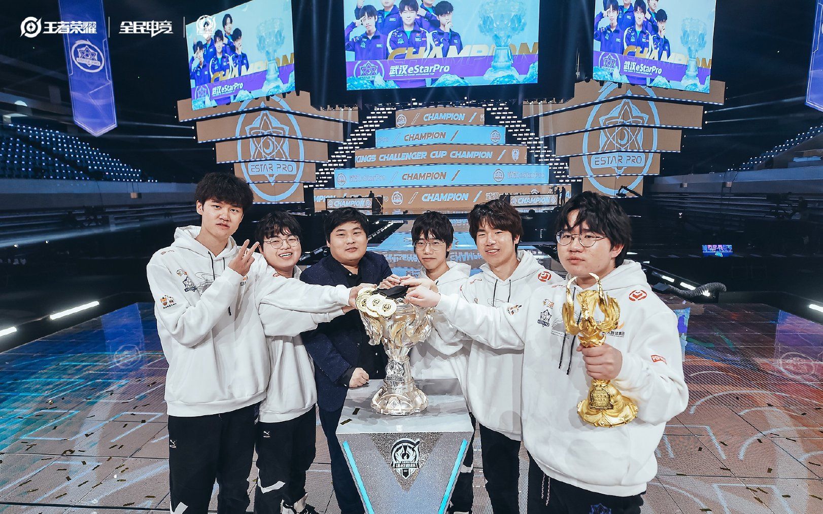 挑战者杯总决赛夺冠，eStar如愿实现大满贯