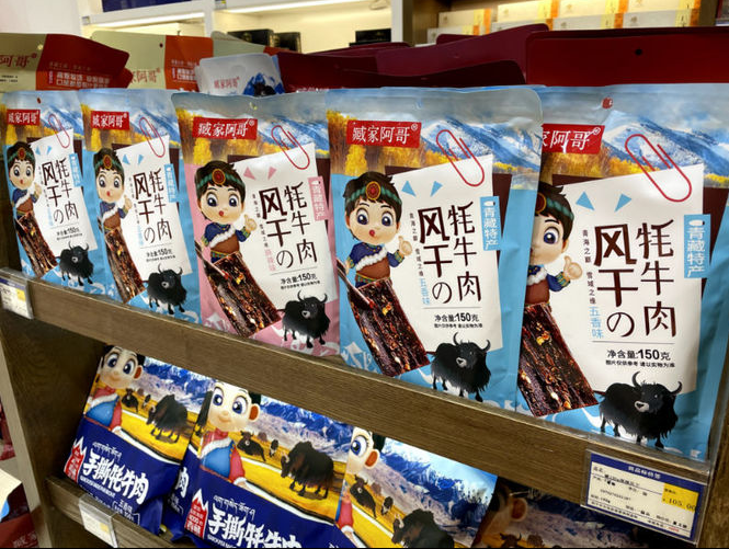 日本人奇怪中国产品为何要加上一个日字“の”，日媒：会有高级感、好印象