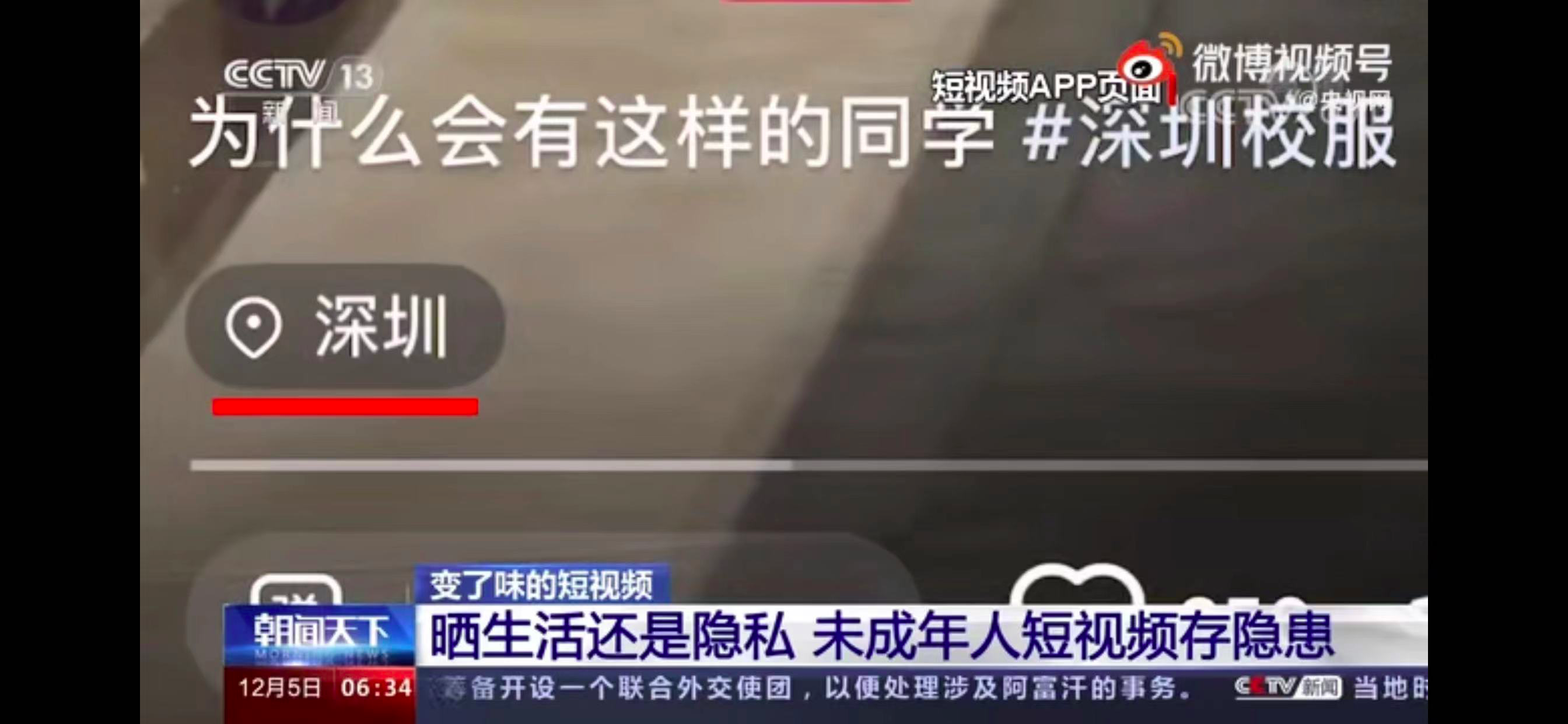 小红书回应违反未成年人保护法被罚30万元：因未成年信息审核漏放问题