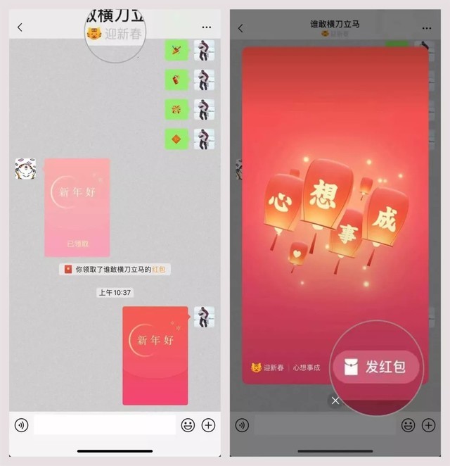 ZOL科技早餐：微信小老虎头像刷屏，华为手表支持红包提醒