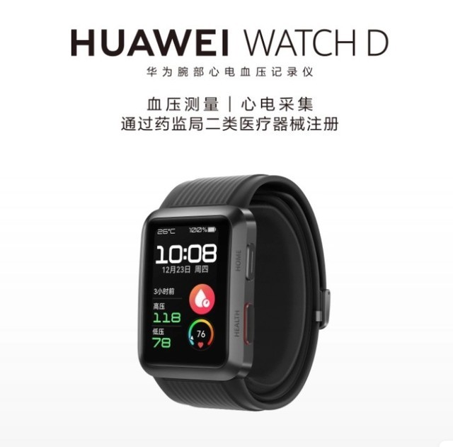 买的贵不如买的对 送长辈的电子好物年礼清单