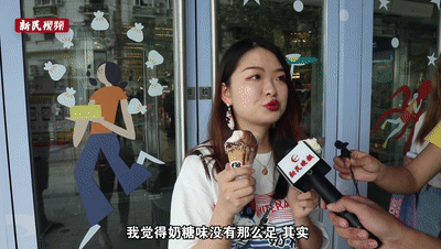 55元一支，大白兔冰淇淋开售！好不好吃？小姐姐们的评价很一致