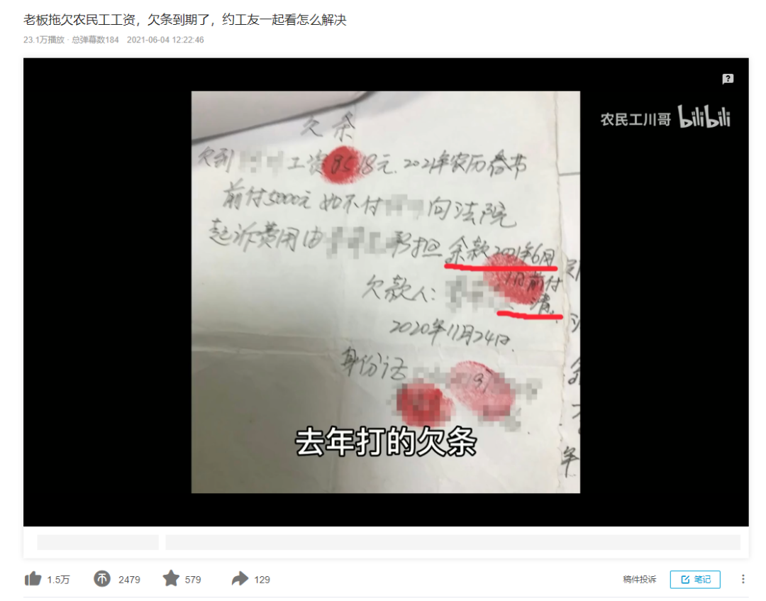 互联网商机的尽头是“卖惨”与“慕弱”？