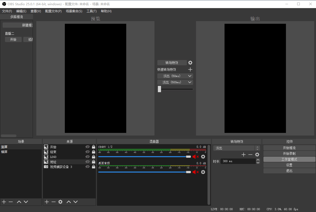 电脑直播如何美颜？一招让你颜值爆表