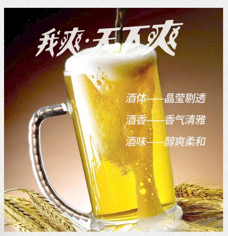 同城丨我爽！天下爽！快来与我痛饮漓泉啤酒