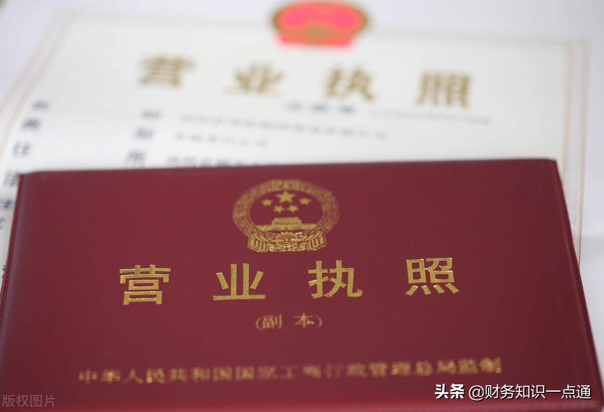 北京代办公司，注册需要多少费用？