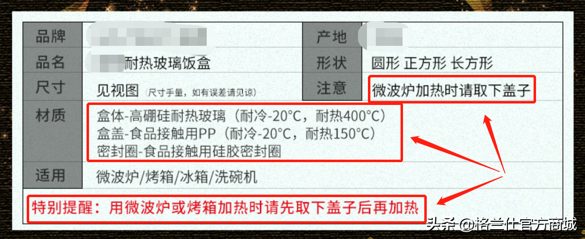 微波炉叮热饭菜时，要加盖子吗？