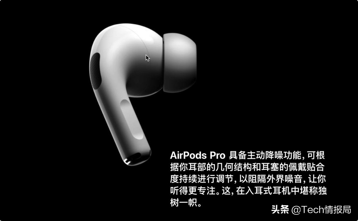 iPhone最佳配件，苹果三款Airpods耳机横评，谁最值得买？