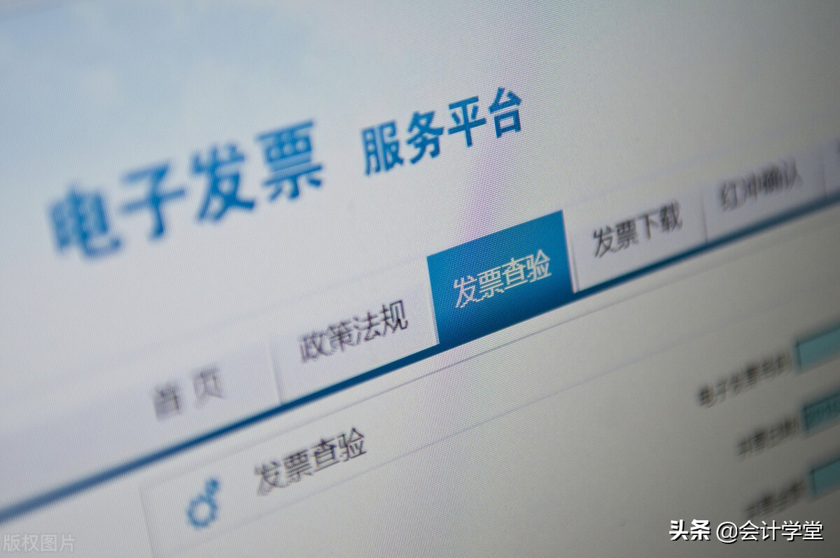 财务人：别被假发票骗了，最全增值税发票的真伪查询来啦
