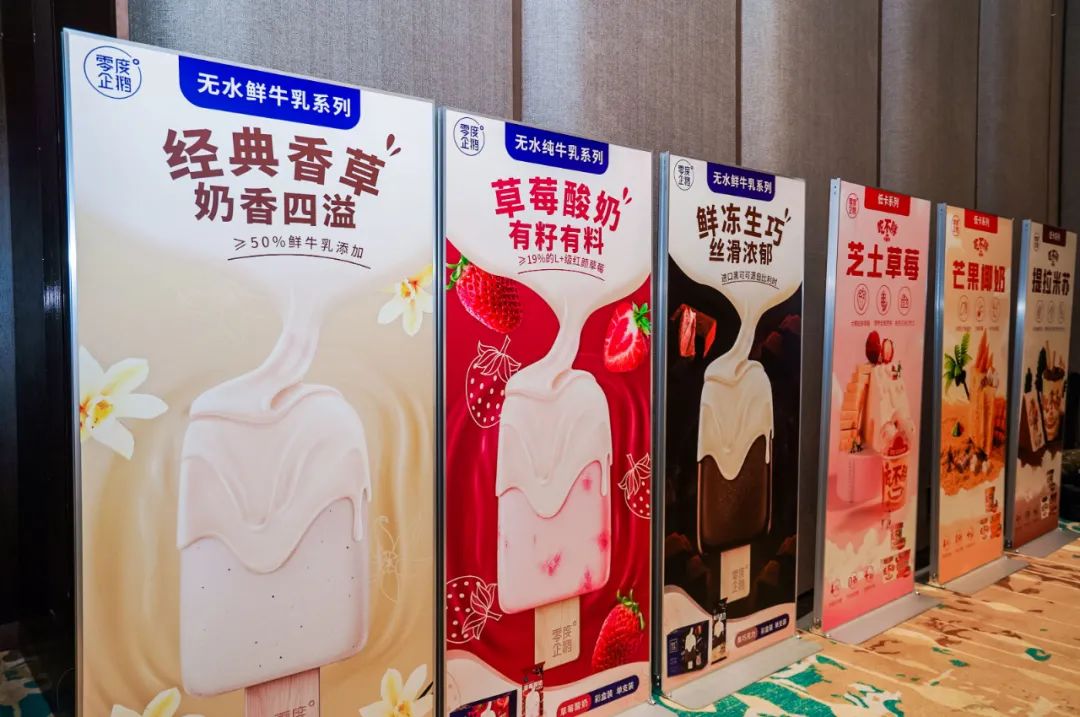 「冷饮」零度企鹅首发15款2021年新品 明年销售目标破亿