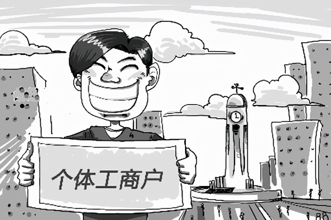 在南宁办理个体工商户很难吗？办理流程和资料有哪些？