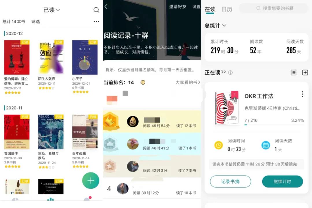 5款功能强大的APP，好看好用还免费