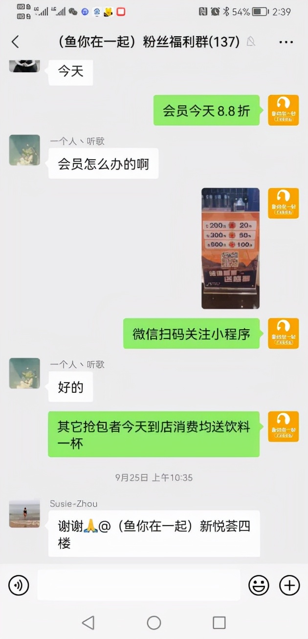 从经营茶饮店到翻牌鱼你在一起，他实现人生的第二次启航